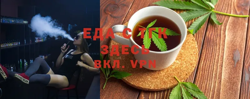 Canna-Cookies конопля  Агрыз 